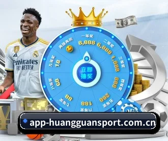 皇冠娱乐 APP