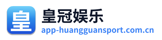 皇冠娱乐
